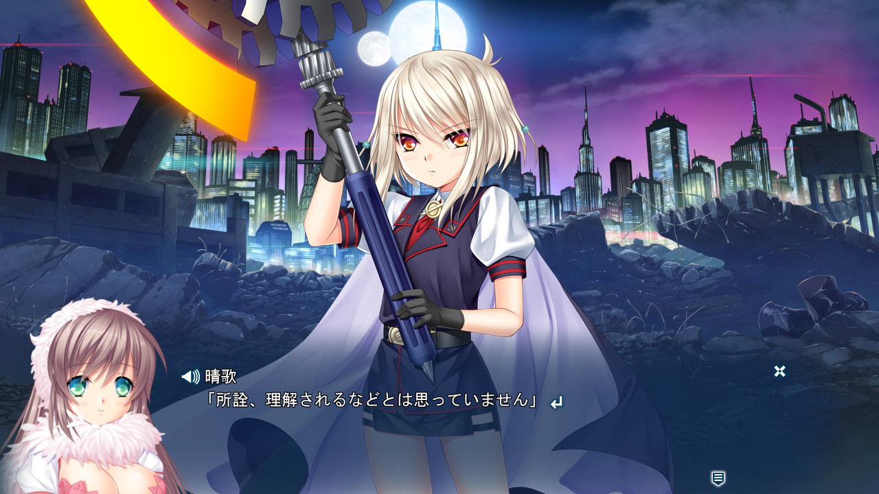 Holy Breaker! 2 The Wish in the Night of the Star Talers