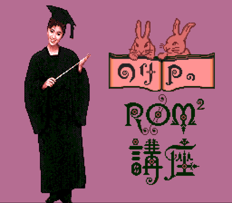 Kagami no Kuni no Legend