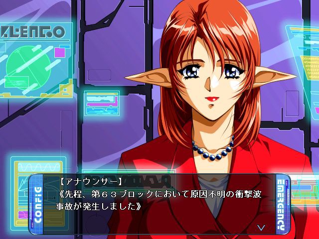 Be-Yond: Kurodaishou ni Mirareteru