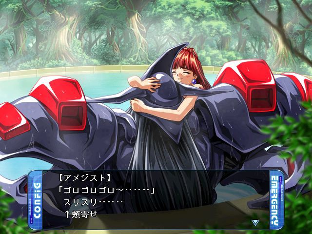 Be-Yond: Kurodaishou ni Mirareteru