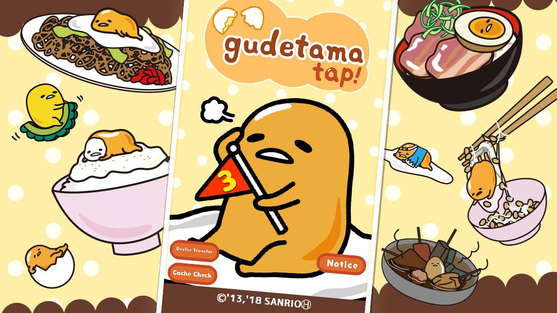 Gudetama Tap!