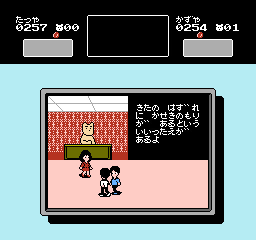 City Adventure Touch: Mystery of Triangle