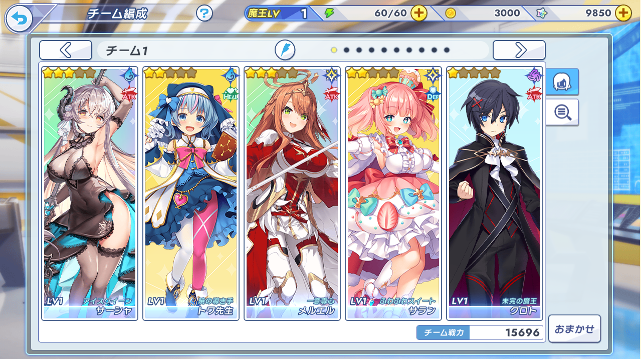 Twinkle Star Knights