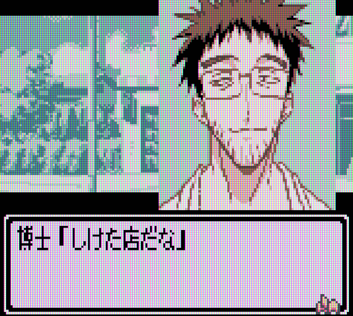 Shaman King Chou Senjiryokketsu: Meramera Version