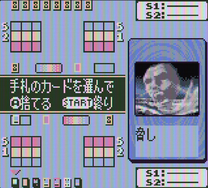 Shaman King Chou Senjiryokketsu: Funbari Version