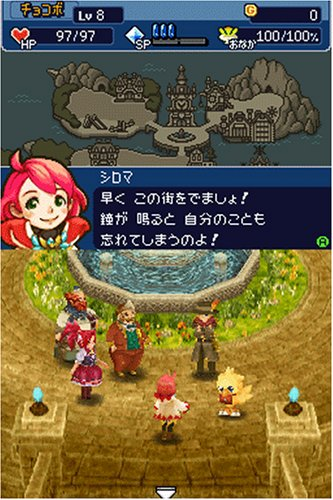 Cid to Chocobo no Fushigi na Dungeon Toki Wasure no Meikyuu DS+