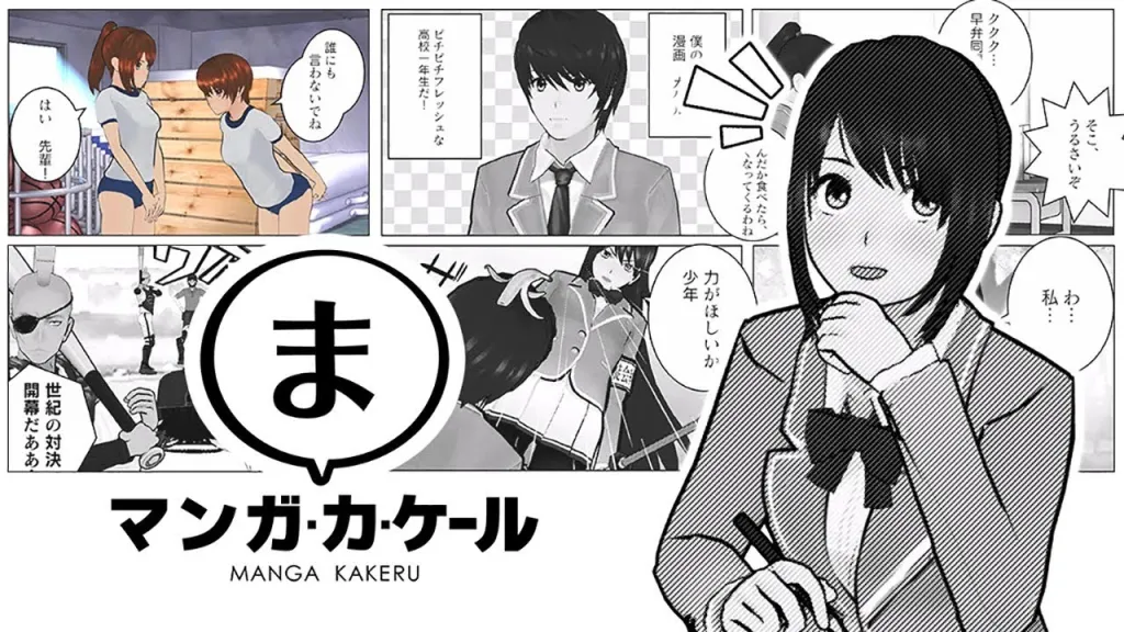 Manga Kakeru