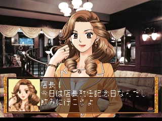 Omizu no Hanamichi