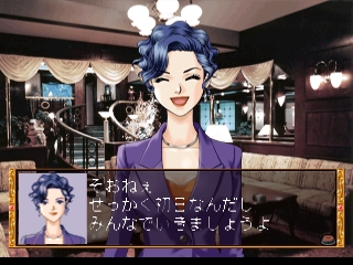 Omizu no Hanamichi