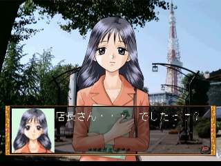 Omizu no Hanamichi