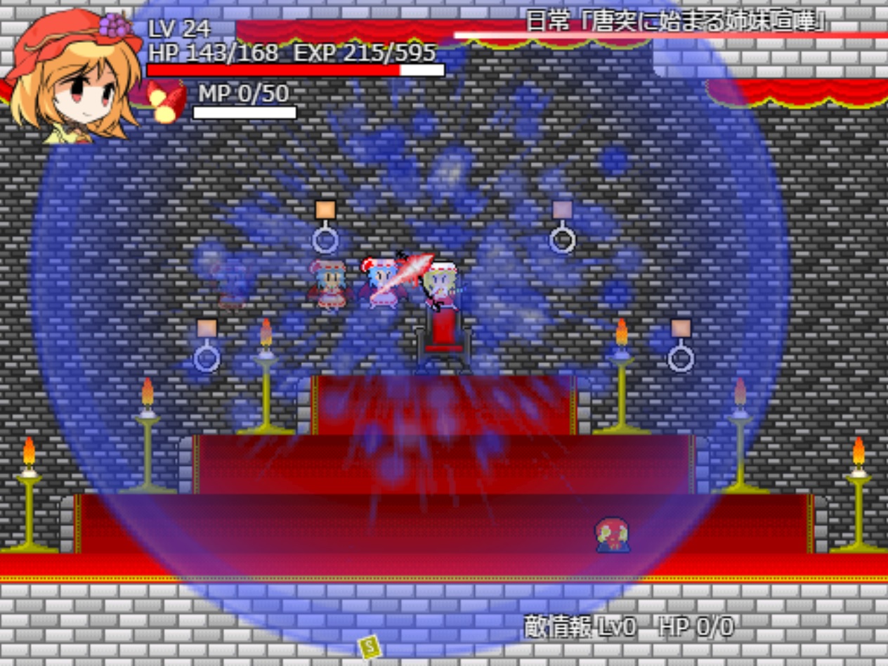 Gambari Minoriko: Onee-chan no Shiren