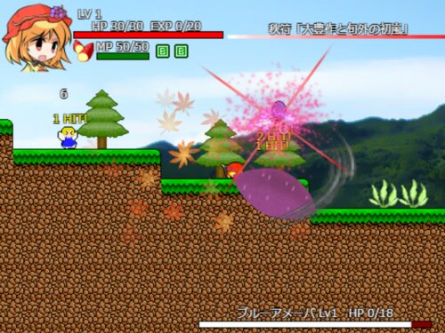 Gambari Minoriko: Onee-chan no Shiren