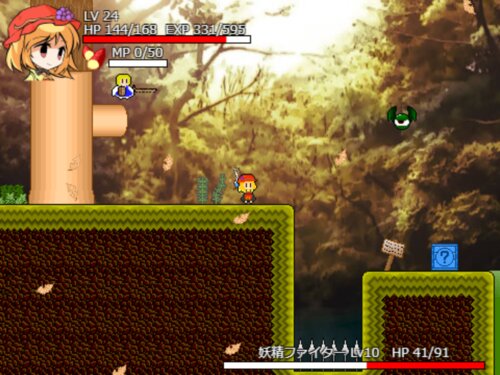 Gambari Minoriko: Onee-chan no Shiren