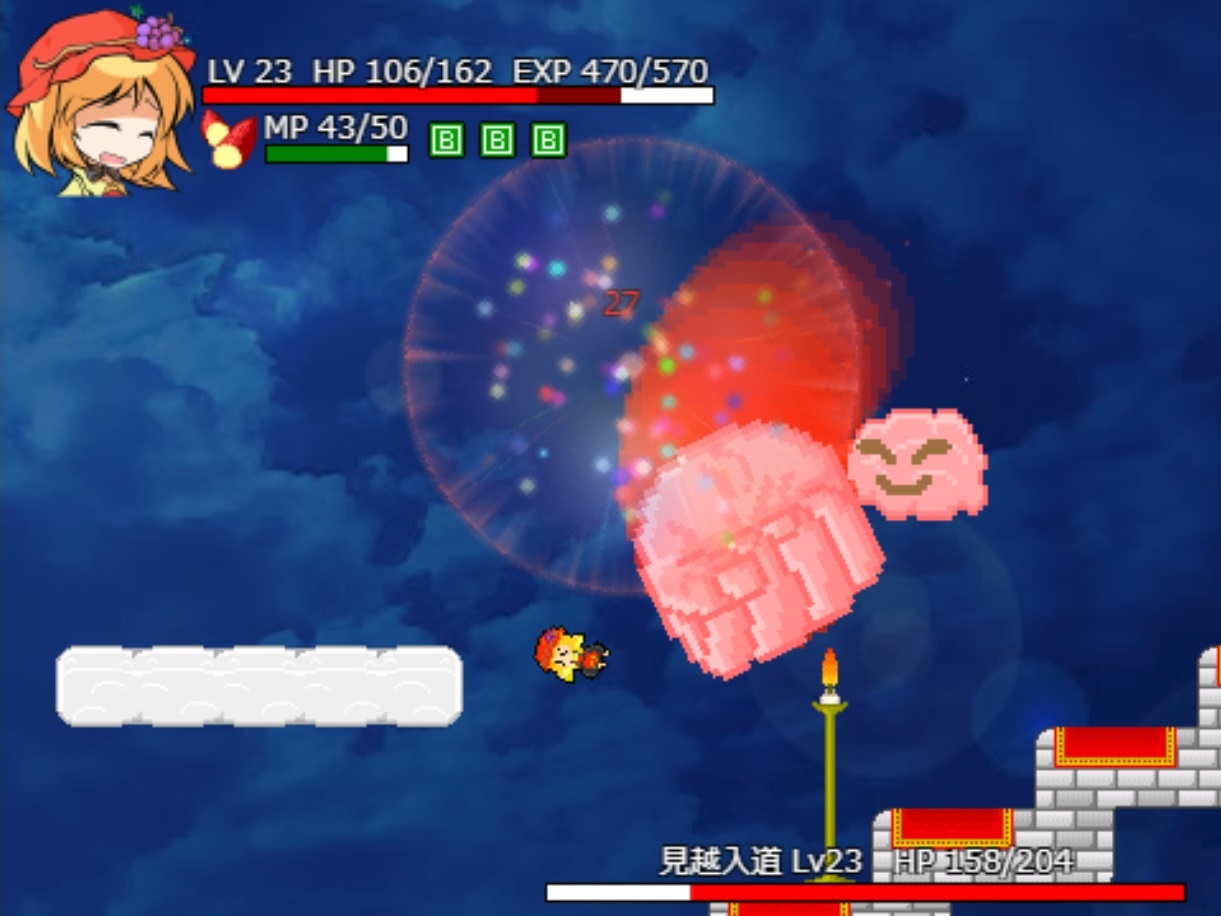 Gambari Minoriko: Onee-chan no Shiren