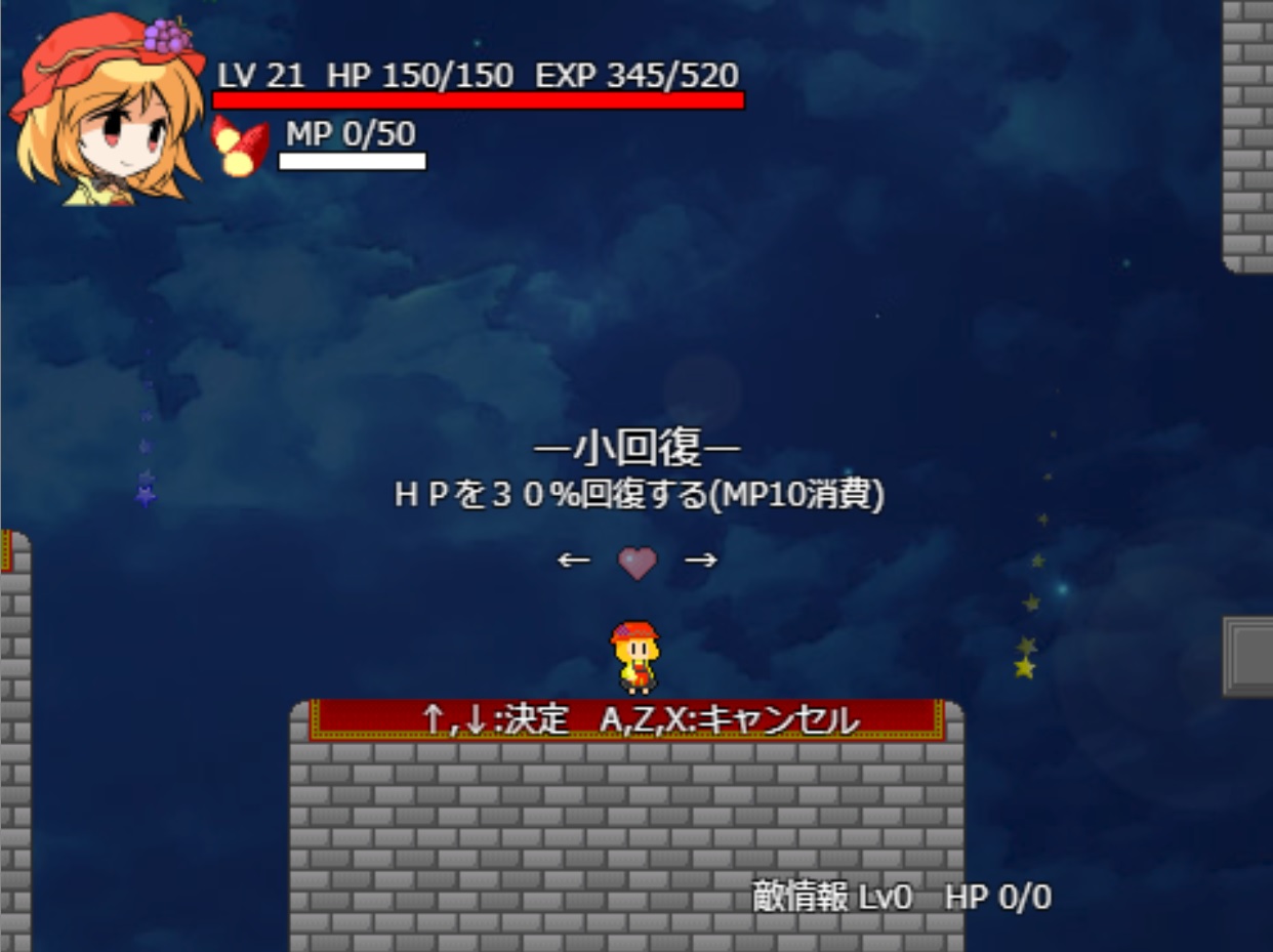 Gambari Minoriko: Onee-chan no Shiren