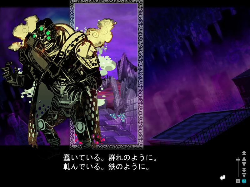 Sona-Nyl of the Violet Shadows: What Beautiful Memories