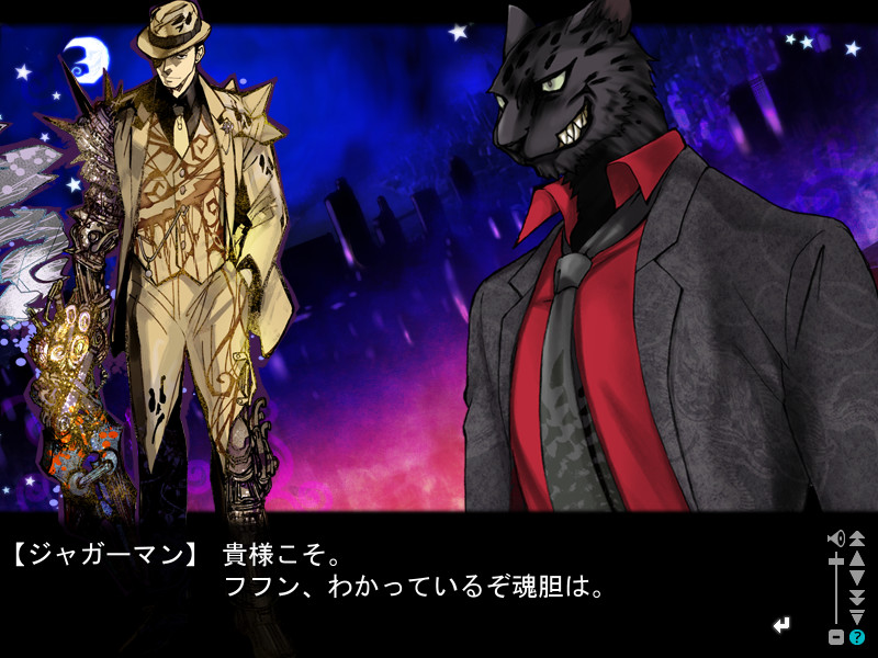 Sona-Nyl of the Violet Shadows: What Beautiful Memories