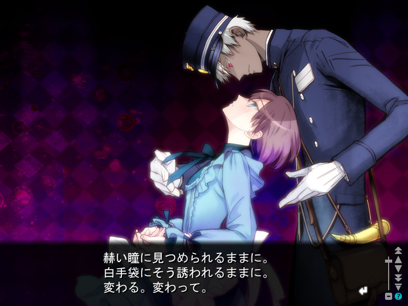 Sona-Nyl of the Violet Shadows: What Beautiful Memories