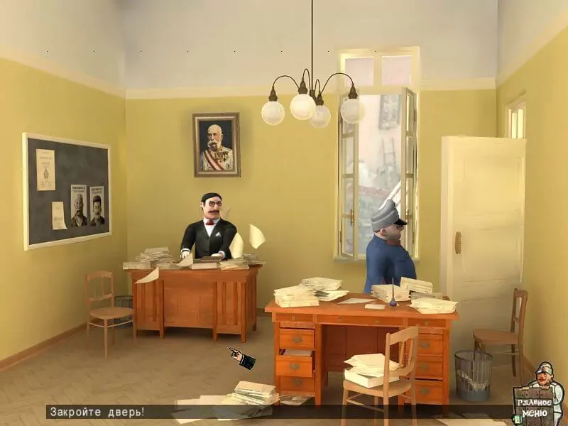 Pokhozhdeniya bravogo soldata Shveyka