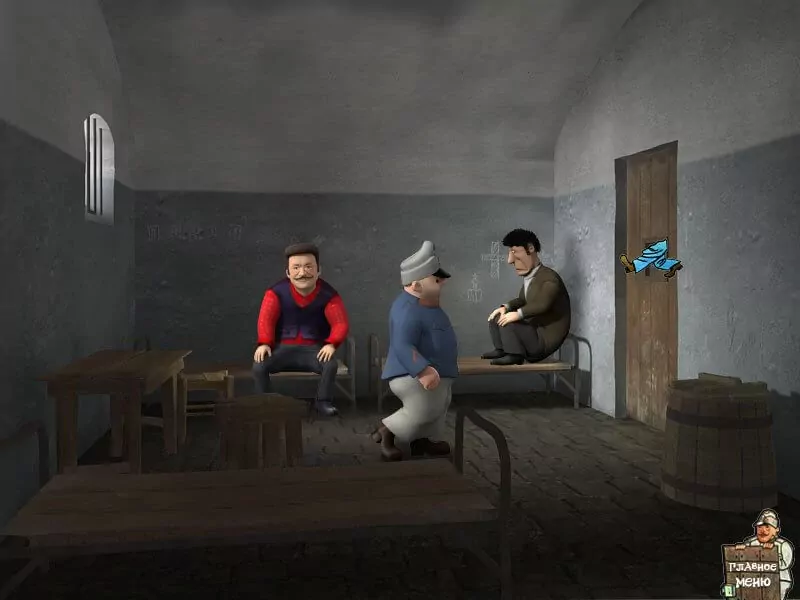 Pokhozhdeniya bravogo soldata Shveyka