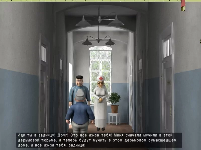 Pokhozhdeniya bravogo soldata Shveyka