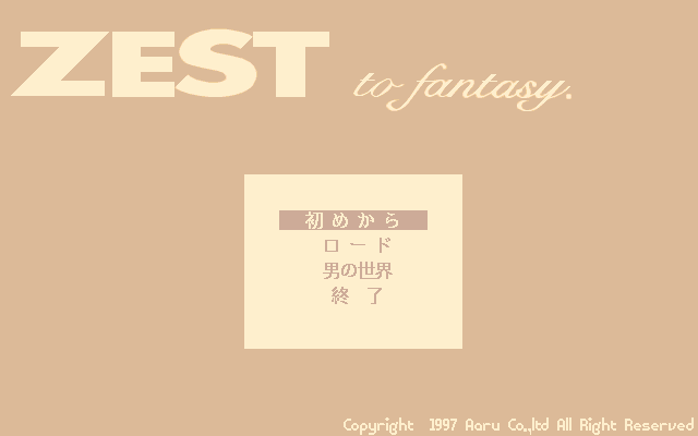 Zest to Fantasy
