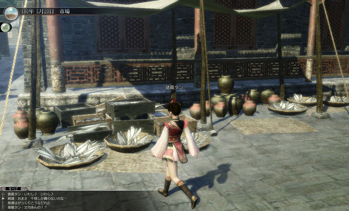 Dynasty Warriors Online