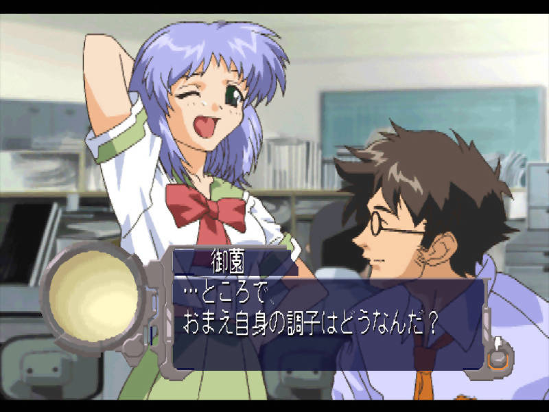 Marionette Company 2 Chu!