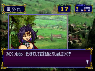 Slayers Royal 2