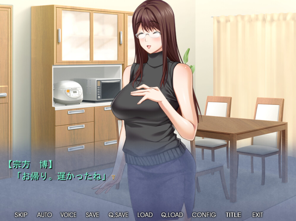 Ai Suru Tsuma, Nagisa no Uwaki Kokuhaku Okuyukashii Tsuma no Karada ga, Aitsu no Geki Piston de Torokete Ita Shinjitsu