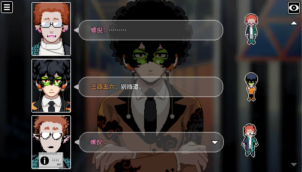 Black Box Lss: The Shining Immortal