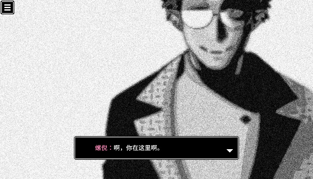 Black Box Lss: The Shining Immortal