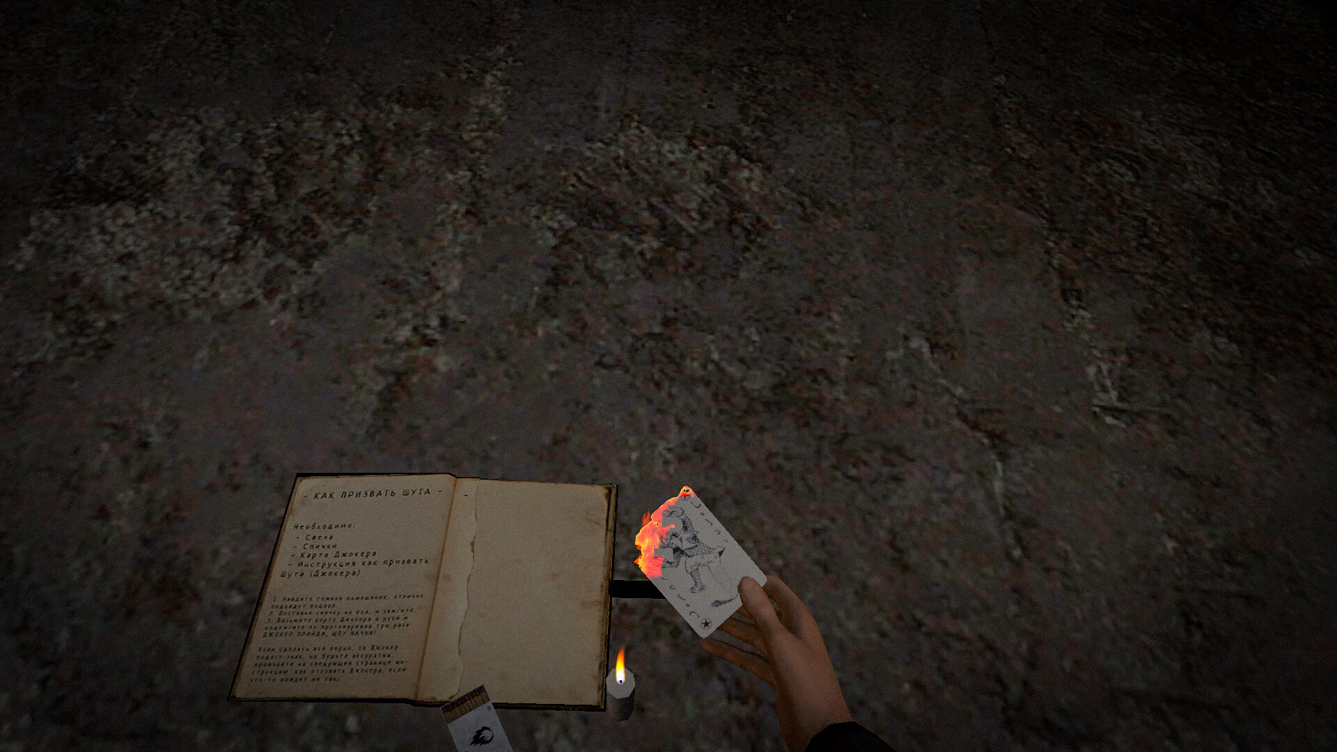 Joker Show: Horror Escape