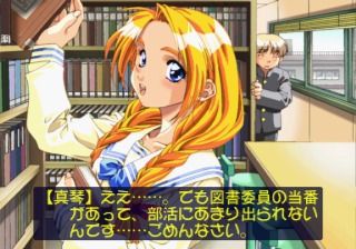 Friends: Seishun no Kagayaki