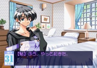 Friends: Seishun no Kagayaki