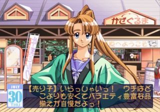 Friends: Seishun no Kagayaki