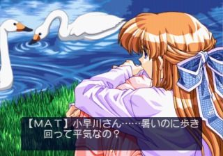 Friends: Seishun no Kagayaki