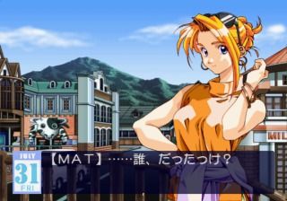 Friends: Seishun no Kagayaki