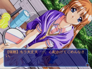 Friends: Seishun no Kagayaki