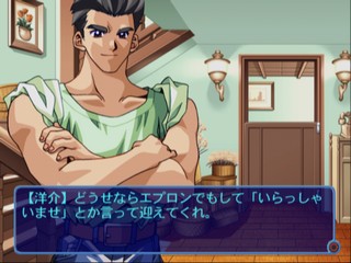 Friends: Seishun no Kagayaki – Best Version