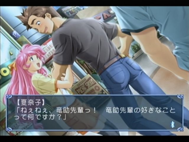 Dousoukai 2: Again &amp; Refrain