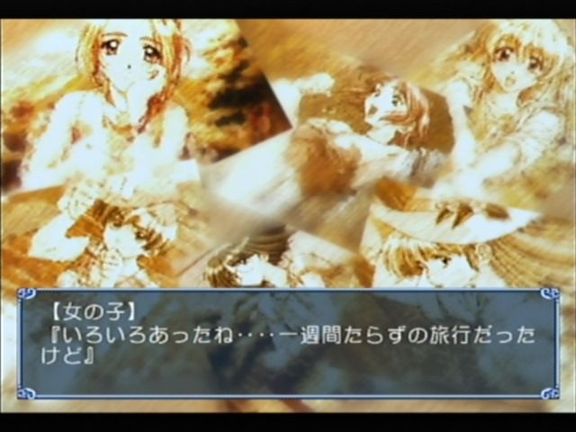 Dousoukai 2: Again &amp; Refrain