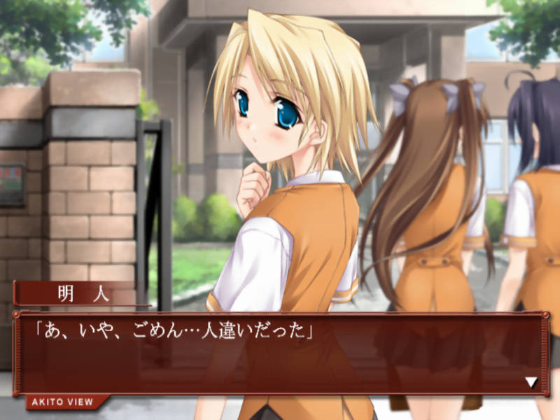 Scarlett: Nichijou no Kyoukaisen