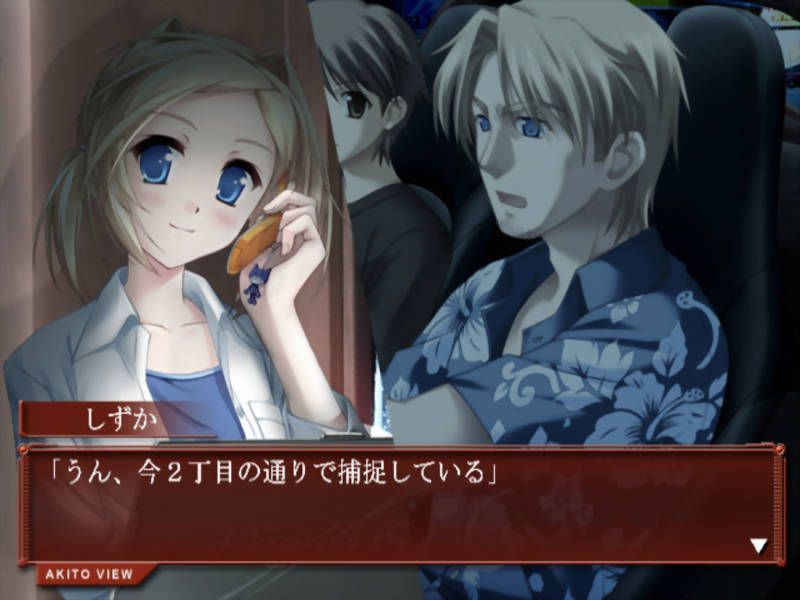 Scarlett: Nichijou no Kyoukaisen