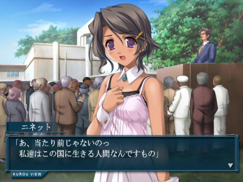 Scarlett: Nichijou no Kyoukaisen