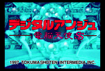 Digital Ange: Dennou Tenshi SS