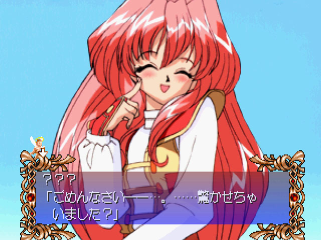 Digital Ange: Dennou Tenshi SS