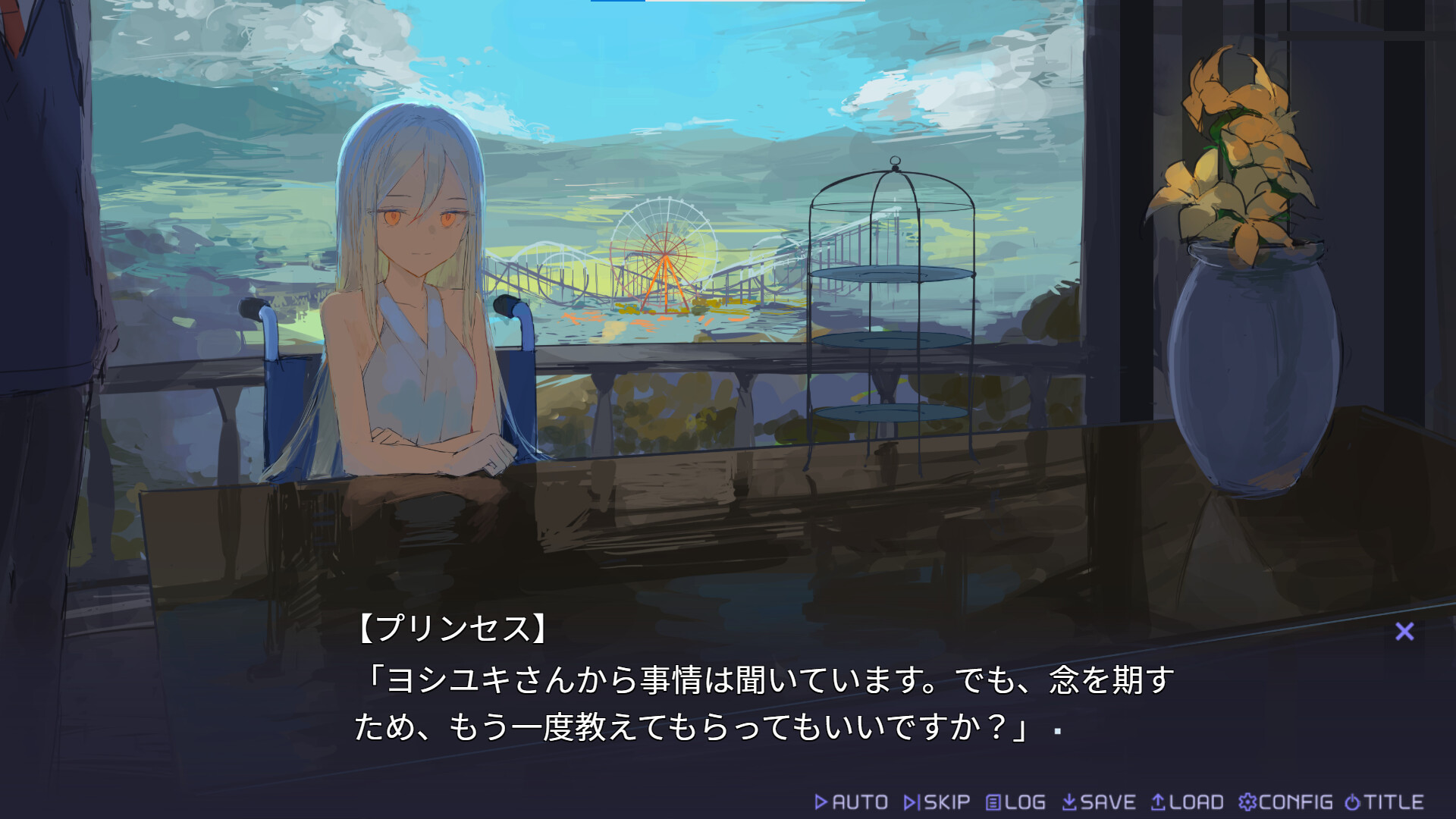 Haiyuuenchi no Memento Memoria