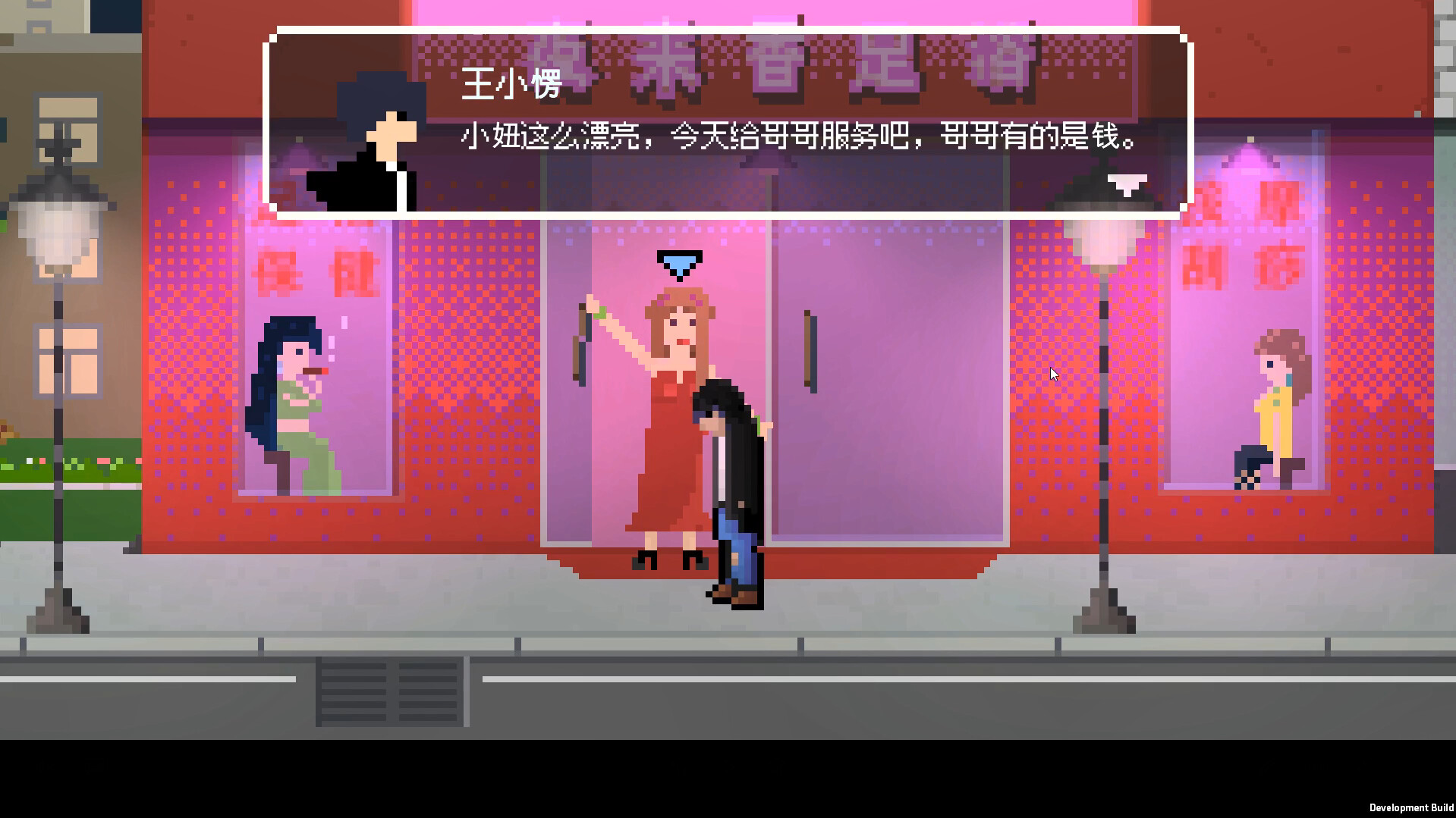 Internet Addicted Youth 2005