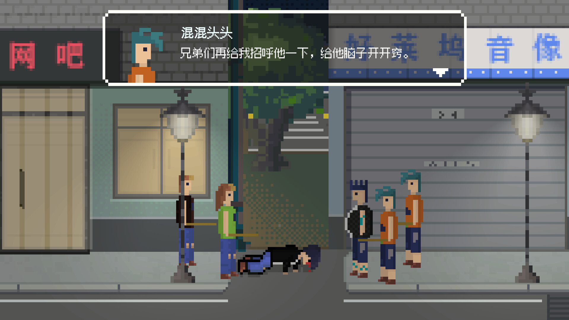 Internet Addicted Youth 2005